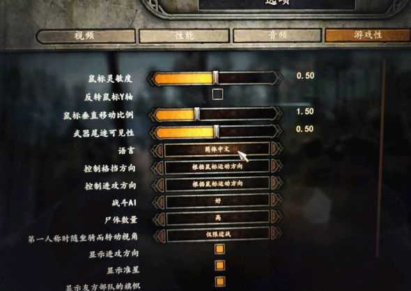 骑马与砍杀2:霸主 v1.3.4 免安装绿色中文版
