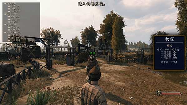 骑马与砍杀2:霸主 v1.3.4 免安装绿色中文版