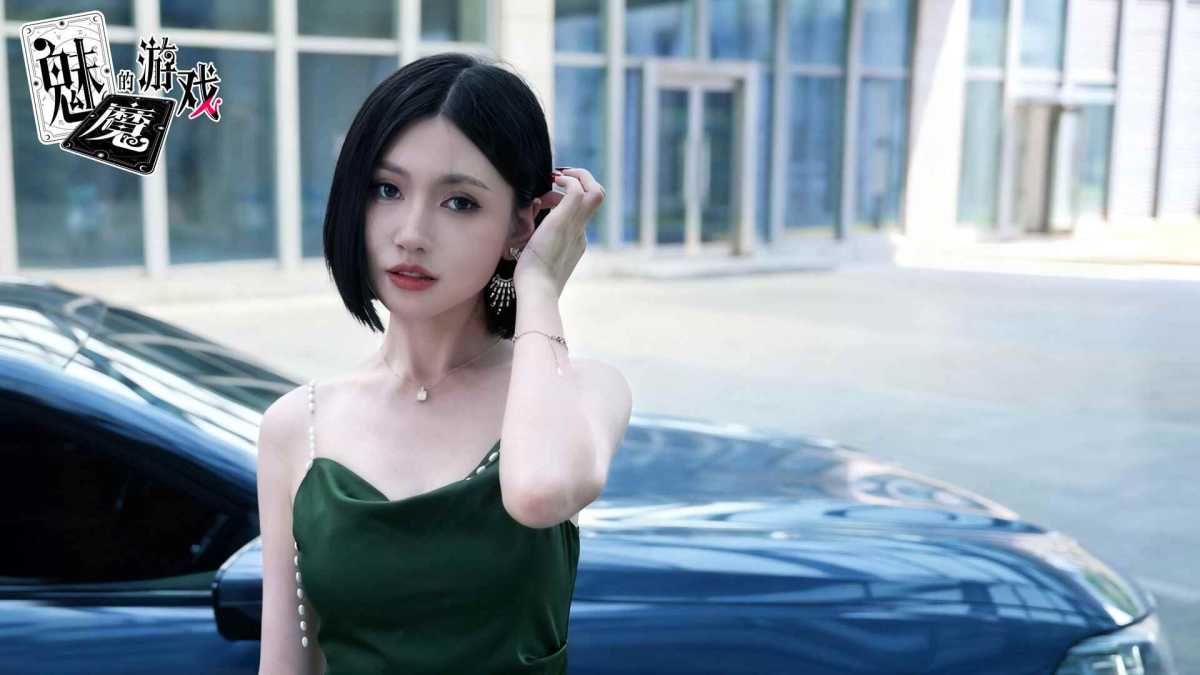 魅魔的游戏 中文版 免安装解压即玩