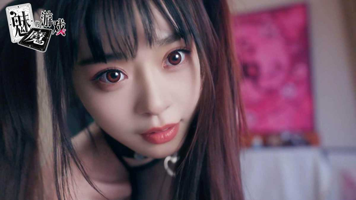 魅魔的游戏 中文版 免安装解压即玩