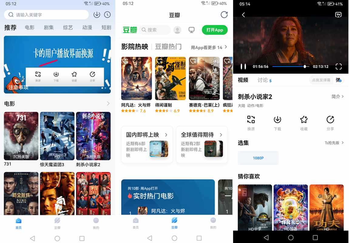 看世界 v4.0.3 去广告纯净版-影视剧集动漫短剧免费看