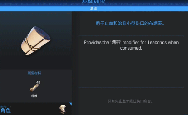 翼星求生 v2.3.23.1 送修改器(ICARUS)免安装中文版
