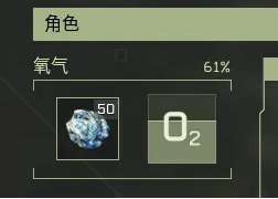 翼星求生 v2.3.23.1 送修改器(ICARUS)免安装中文版