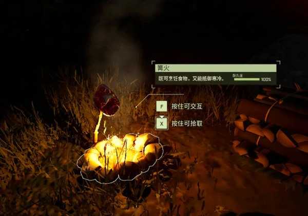 翼星求生 v2.3.23.1 送修改器(ICARUS)免安装中文版