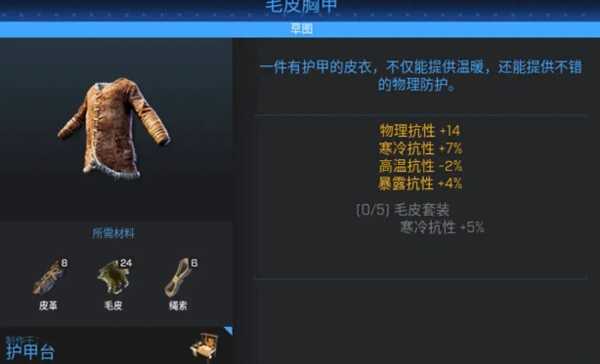 翼星求生 v2.3.23.1 送修改器(ICARUS)免安装中文版