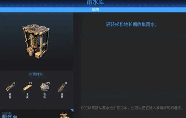 翼星求生 v2.3.23.1 送修改器(ICARUS)免安装中文版