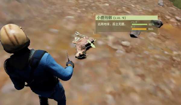 翼星求生 v2.3.23.1 送修改器(ICARUS)免安装中文版