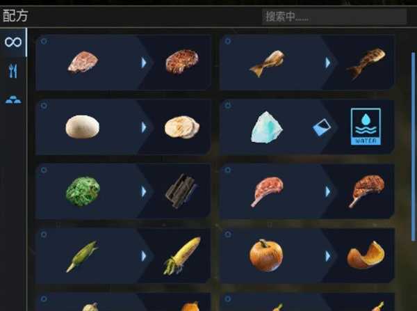 翼星求生 v2.3.23.1 送修改器(ICARUS)免安装中文版