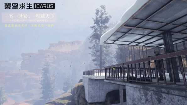 翼星求生 v2.3.23.1 送修改器(ICARUS)免安装中文版