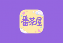 番茶屋 v1.0.0 去广告纯净版｜安卓影视动漫播放