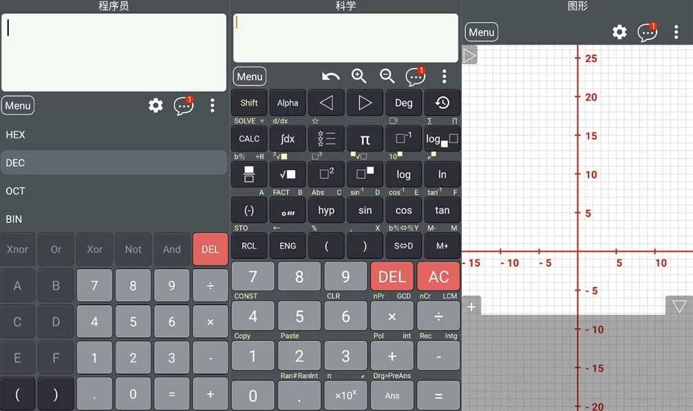 科学计算器 HiEdu Calculator Pro v1.8.2 高级版
