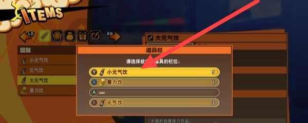 龙珠Z:卡卡罗特 v2.30 全DLC+存档MOD 免安装中文豪华版