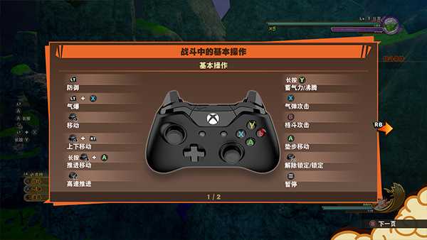龙珠Z:卡卡罗特 v2.30 全DLC+存档MOD 免安装中文豪华版