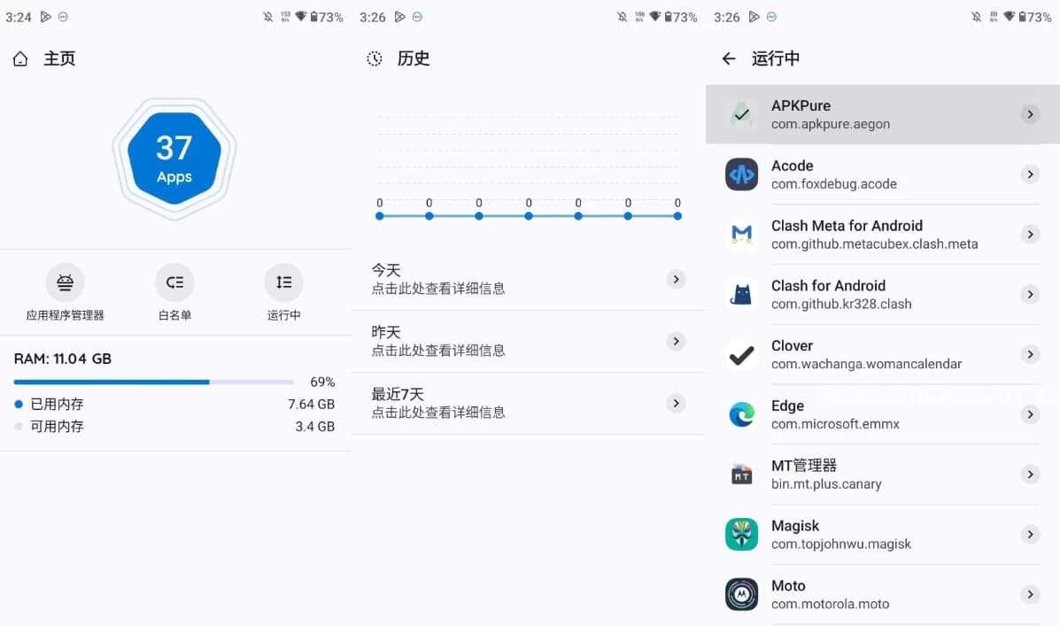 AppKiller v26.1.2 解锁高级版|安卓后台进程管理与性能优化工具
