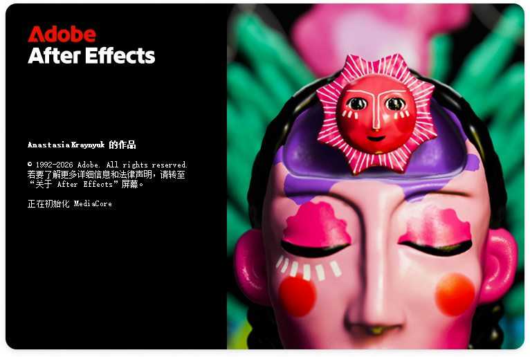Adobe After Effects 2026(图形视频处理软件) v26.3.0 破解版