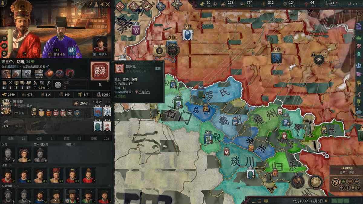 王国风云3 v1.18.3 免安装绿色中文版