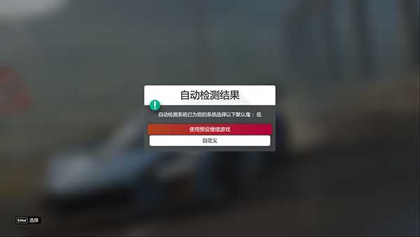 极限竞速:地平线5 v1.688.044 中文免安装绿色顶级版 DLC全部解锁