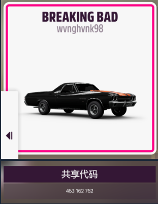 极限竞速:地平线5 v1.688.044 中文免安装绿色顶级版 DLC全部解锁