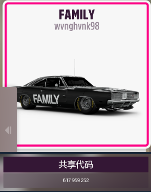 极限竞速:地平线5 v1.688.044 中文免安装绿色顶级版 DLC全部解锁