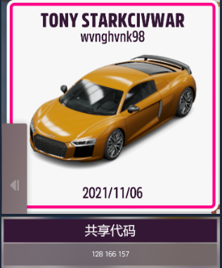 极限竞速:地平线5 v1.688.044 中文免安装绿色顶级版 DLC全部解锁