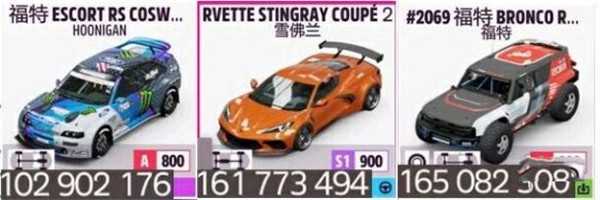 极限竞速:地平线5 v1.688.044 中文免安装绿色顶级版 DLC全部解锁