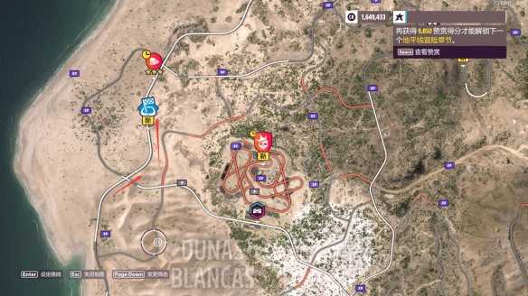 极限竞速:地平线5 v1.688.044 中文免安装绿色顶级版 DLC全部解锁