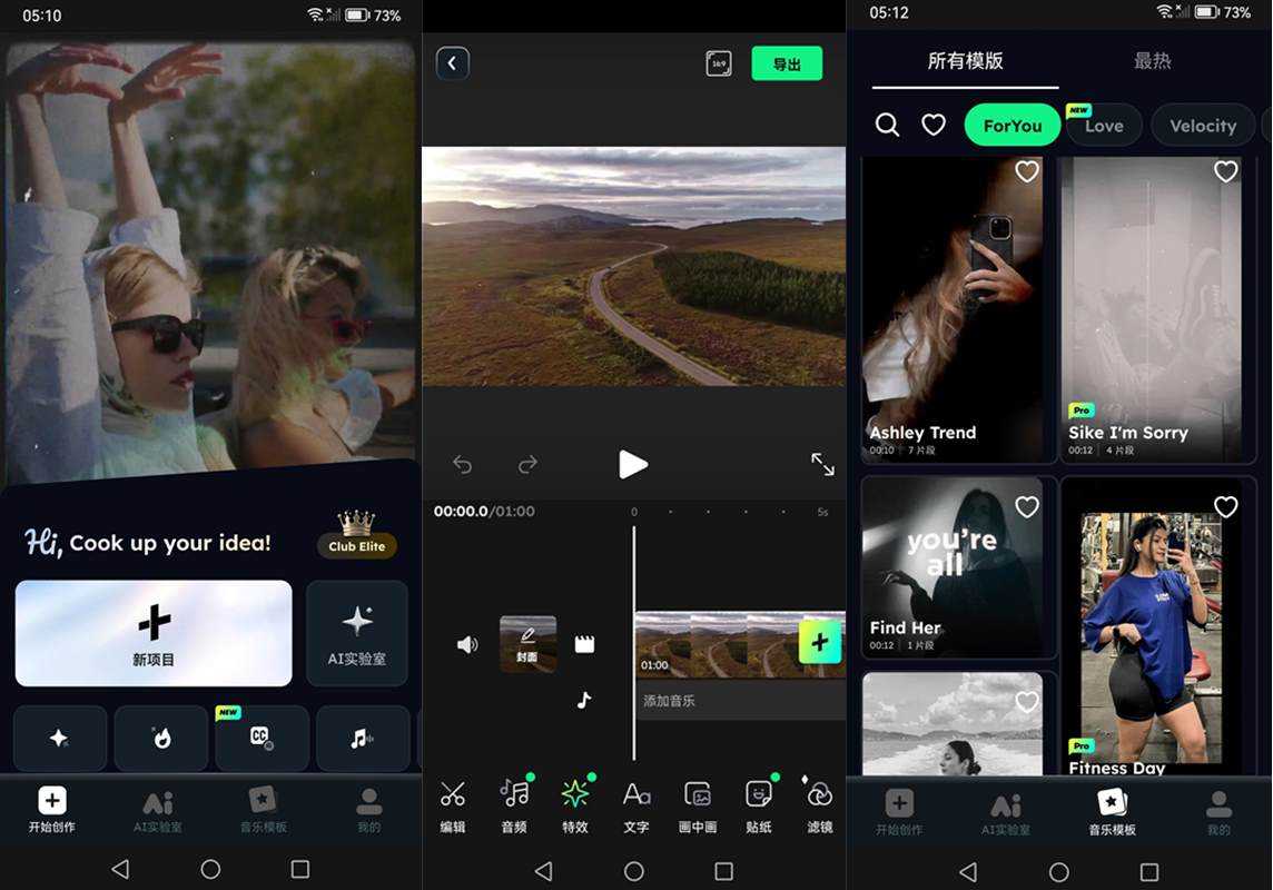 Vidma Video Studio视频编辑 v2.25.2 解锁付费会员专业版
