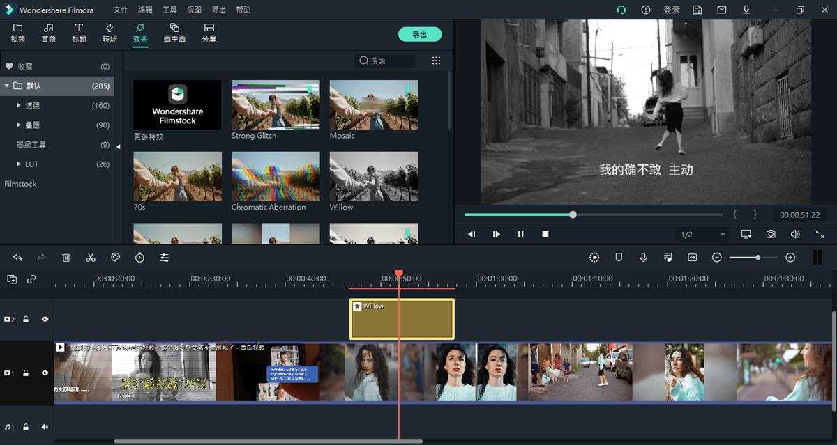 万兴喵影2026 Filmora_v15.6.4.20299_VIP会员激活版