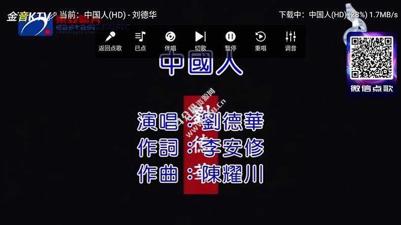金音KTV v3.15.64 会员版_家庭电视KTV点歌K歌APP