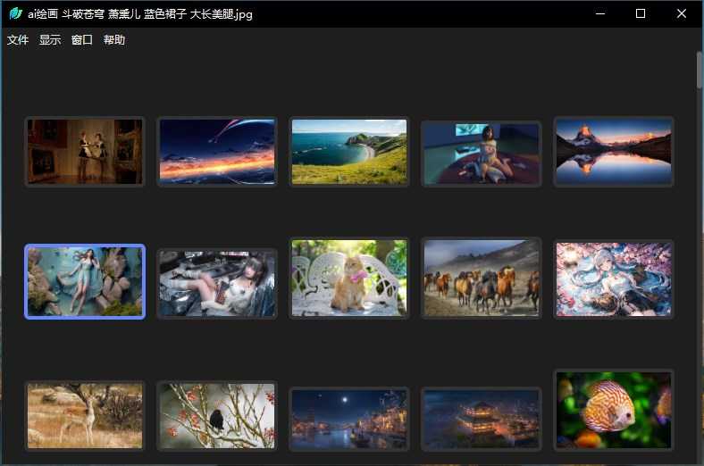 轻量级图片查看器 | LeafView v4.2.1 中文绿色便携版