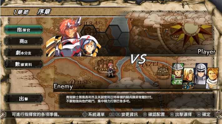 梦幻模拟战1&2 Build.20964311 豪华中文重制版|暗黑王国-光辉骑士+全DLC|解压即撸