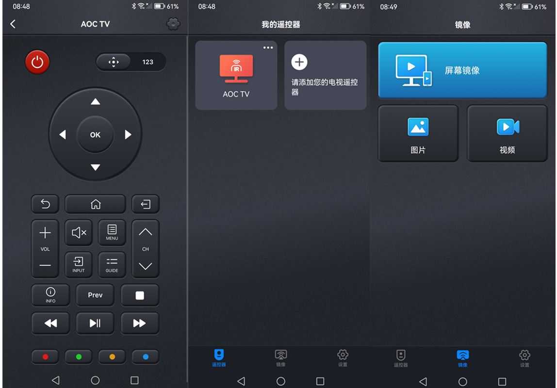 电视遥控器 v2.4.7 解锁内购版-万能遥控所有智能电视