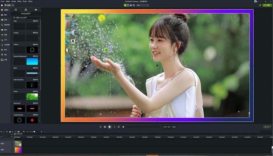 TechSmith Camtasia 2026(电脑屏幕录像剪辑软件) v26.1.3.17772 中文直装版