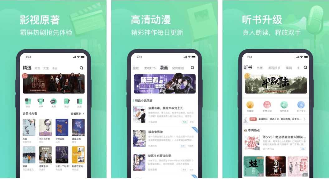 书旗小说(海量小说资源在线免费阅读) v12.6.1.259 解锁会员版