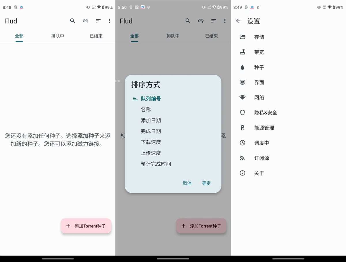 Flud(手机bt种子下载器) v2.0.8 解锁会员修改版