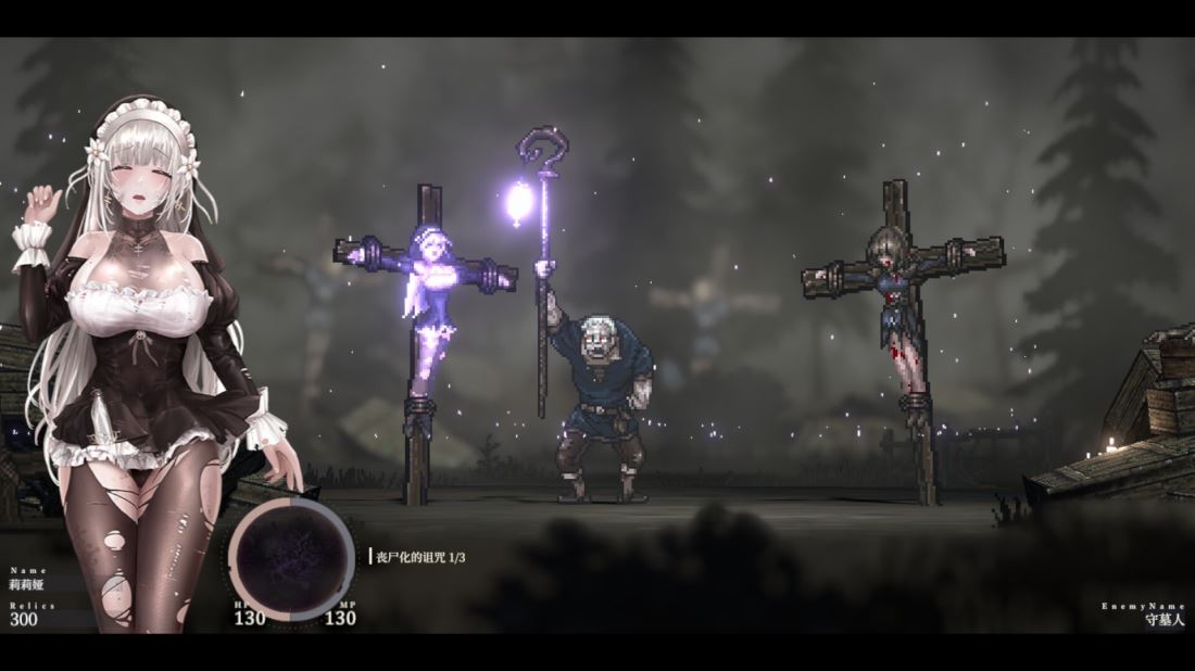 哥特少女勇闯恶魔城2 中文版+轻量版