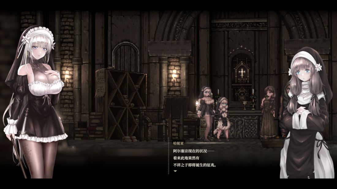 哥特少女勇闯恶魔城2 中文版+轻量版