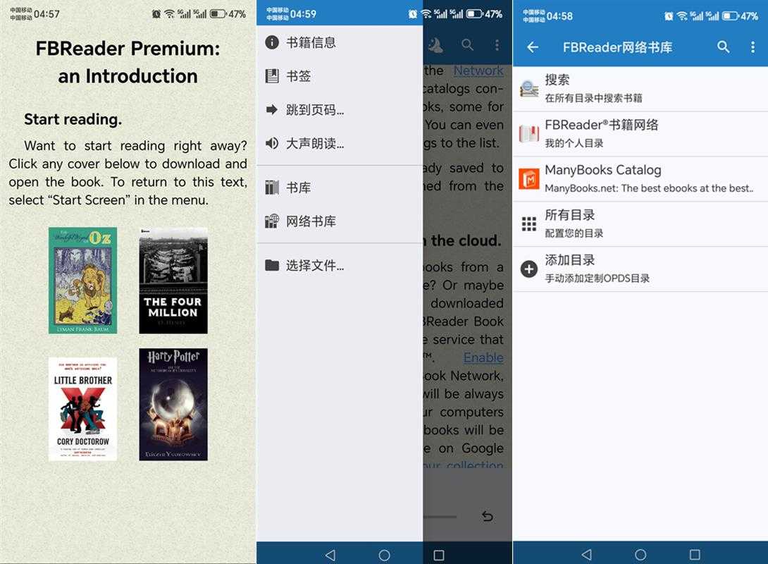 FBReader(电子书阅读器) v3.8.28 付费解锁版