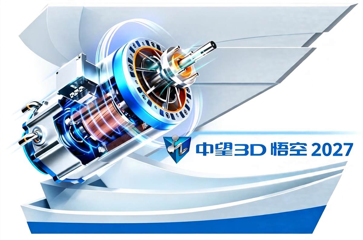 中望3D 悟空2027(ZW3D2027中文版) 中文激活版