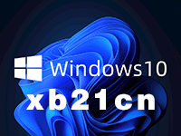 xb21cn_Win10 v22H2 Build 19045.7471 精简版 xb21cn_Win10 v22H2 Build 19045.7471 精简版