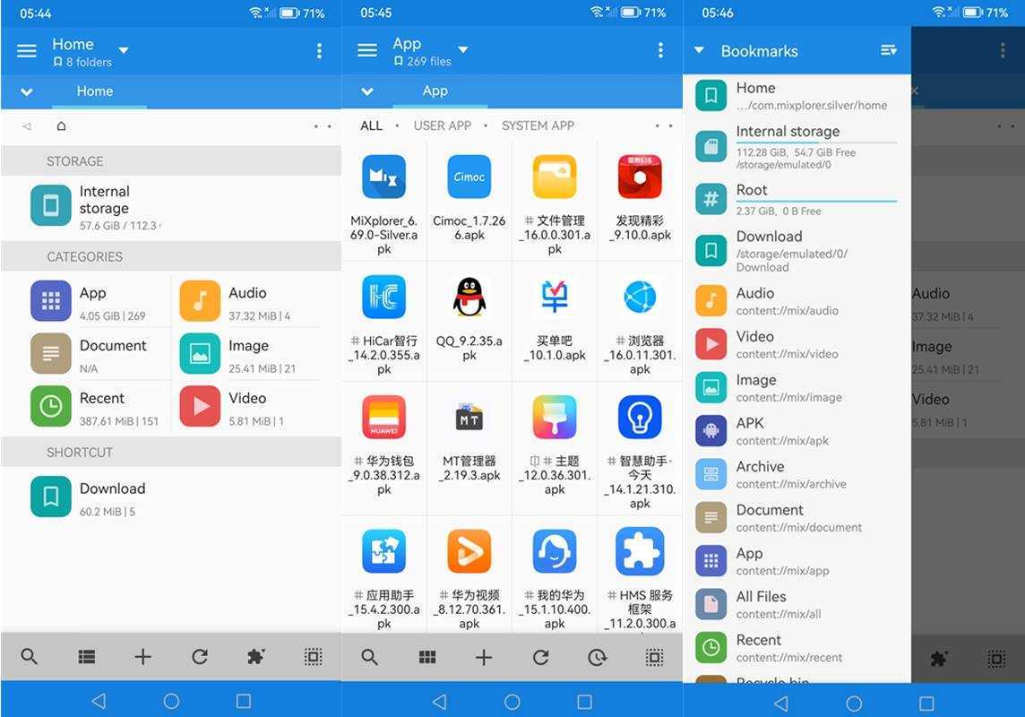 MiXplorer Silver(文件管理器)v6.71.2 付费版