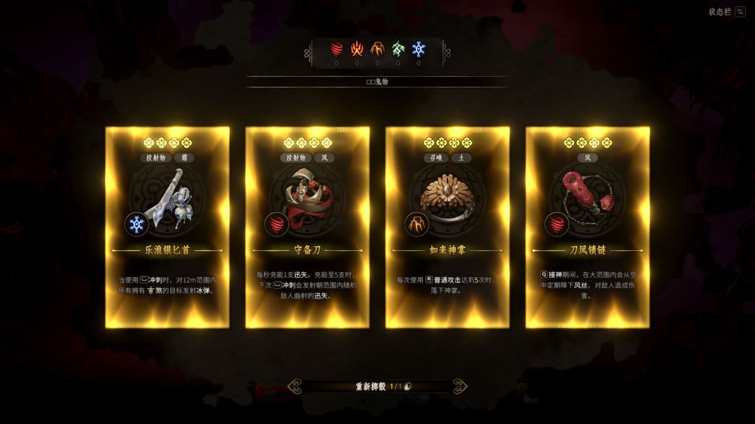 恶仙 Build.24332336 免安装豪华中文绿色版+预购特典+全DLC|解压即撸