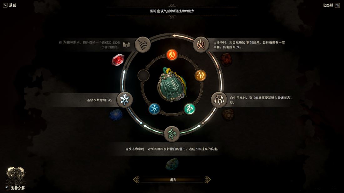 恶仙 Build.24332336 免安装豪华中文绿色版+预购特典+全DLC|解压即撸