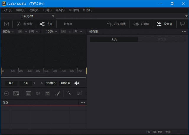 视觉特效软件 | DaVinci Fusion Studio v21.0.3.13 中文直装版