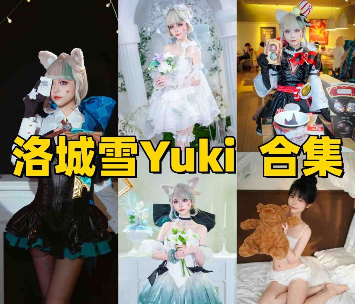 洛城雪Yuki作品欣赏:藏在镜头里的温柔少女感