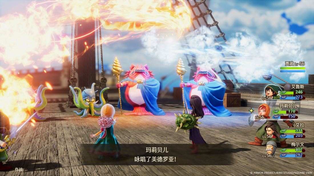 勇者斗恶龙VII Build.22412021 免安装豪华中文绿色重制版|越海启程-光辉指引+全DLC|非虚拟机 解压即撸